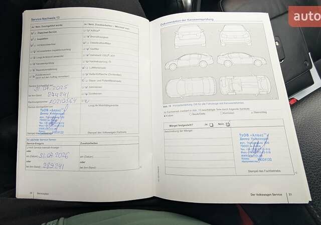 Сірий Фольксваген Шаран, об'ємом двигуна 2 л та пробігом 282 тис. км за 17300 $, фото 23 на Automoto.ua