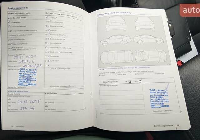 Сірий Фольксваген Шаран, об'ємом двигуна 2 л та пробігом 282 тис. км за 17300 $, фото 24 на Automoto.ua