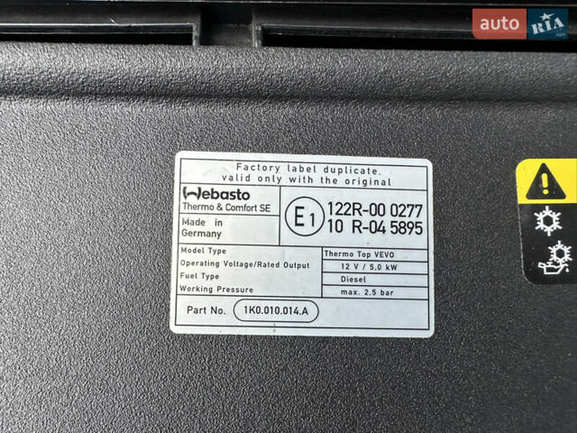Фольксваген Шаран 2017 в Луцке на Automoto.ua Серый Фольксваген Шаран, объемом двигателя 2 л и пробегом 244 тыс. км за 21500 $, фото 88 на Automoto.ua