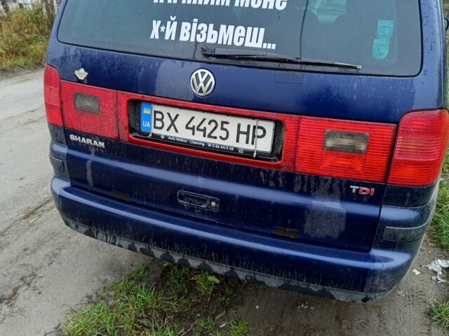 Синий Фольксваген Шаран, объемом двигателя 1.9 л и пробегом 200 тыс. км за 2605 $, фото 2 на Automoto.ua