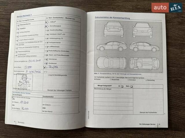 Синий Фольксваген Шаран, объемом двигателя 2 л и пробегом 270 тыс. км за 15900 $, фото 102 на Automoto.ua
