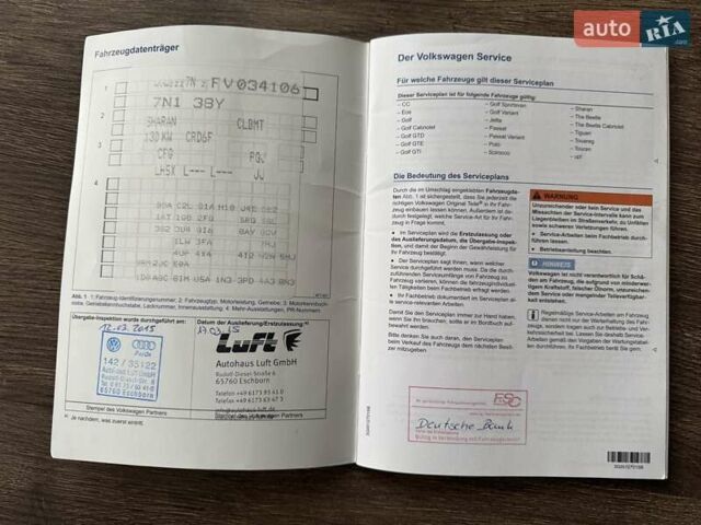 Синий Фольксваген Шаран, объемом двигателя 2 л и пробегом 270 тыс. км за 15900 $, фото 99 на Automoto.ua