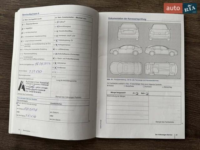 Синий Фольксваген Шаран, объемом двигателя 2 л и пробегом 270 тыс. км за 15900 $, фото 107 на Automoto.ua