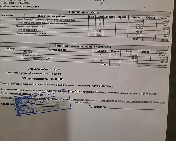 Фольксваген Т5 (Транспортер) пасс., об'ємом двигуна 2 л та пробігом 291 тис. км за 7299 $, фото 2 на Automoto.ua