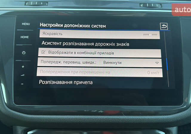 Белый Фольксваген Tiguan Allspace, объемом двигателя 2 л и пробегом 228 тыс. км за 29450 $, фото 115 на Automoto.ua