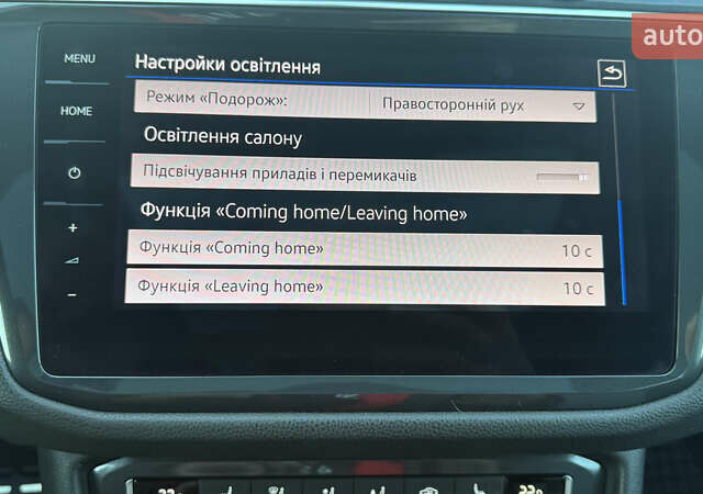Белый Фольксваген Tiguan Allspace, объемом двигателя 2 л и пробегом 228 тыс. км за 29450 $, фото 112 на Automoto.ua