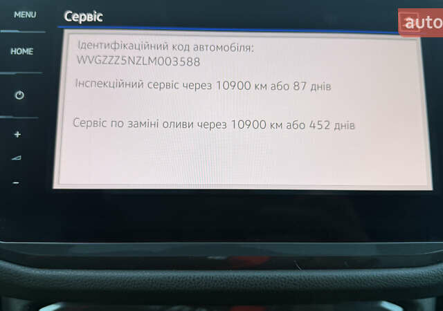Белый Фольксваген Tiguan Allspace, объемом двигателя 2 л и пробегом 228 тыс. км за 29450 $, фото 118 на Automoto.ua