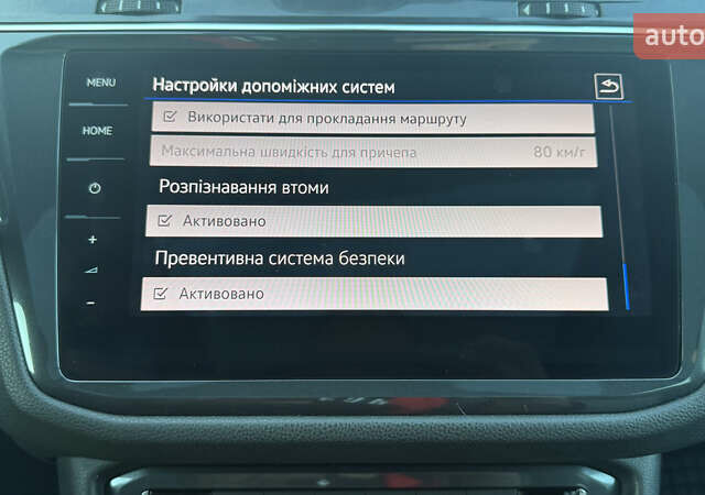 Белый Фольксваген Tiguan Allspace, объемом двигателя 2 л и пробегом 228 тыс. км за 29450 $, фото 116 на Automoto.ua