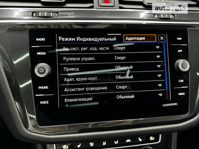 Белый Фольксваген Tiguan Allspace, объемом двигателя 2 л и пробегом 189 тыс. км за 29900 $, фото 127 на Automoto.ua