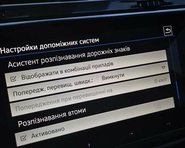 Черный Фольксваген Tiguan Allspace, объемом двигателя 0 л и пробегом 177 тыс. км за 32500 $, фото 79 на Automoto.ua