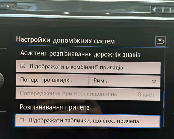 Фольксваген Tiguan Allspace 2020 в Луцке на Automoto.ua Черный Фольксваген Tiguan Allspace, объемом двигателя 2 л и пробегом 197 тыс. км за 29499 $, фото 18 на Automoto.ua