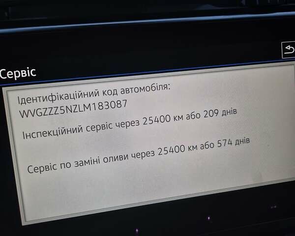 Черный Фольксваген Tiguan Allspace, объемом двигателя 0 л и пробегом 177 тыс. км за 32500 $, фото 86 на Automoto.ua