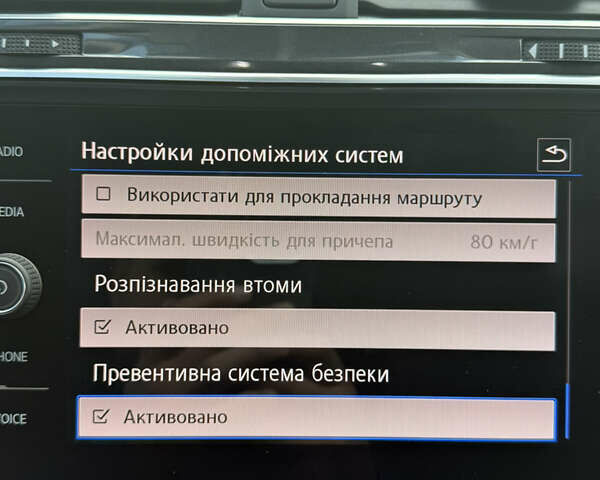 Фольксваген Tiguan Allspace 2020 в Луцке на Automoto.ua Черный Фольксваген Tiguan Allspace, объемом двигателя 2 л и пробегом 197 тыс. км за 29499 $, фото 19 на Automoto.ua