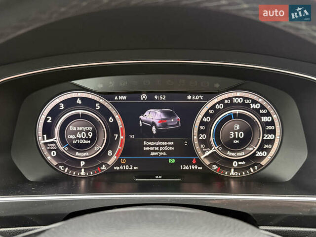 Червоний Фольксваген Tiguan Allspace, об'ємом двигуна 1.98 л та пробігом 136 тис. км за 17999 $, фото 55 на Automoto.ua