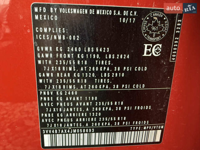 Червоний Фольксваген Tiguan Allspace, об'ємом двигуна 1.98 л та пробігом 136 тис. км за 17999 $, фото 66 на Automoto.ua