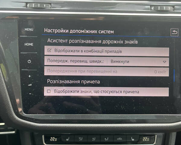 Фольксваген Tiguan Allspace, объемом двигателя 1.97 л и пробегом 153 тыс. км за 36690 $, фото 19 на Automoto.ua