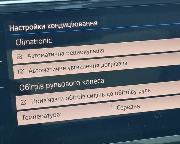 Сірий Фольксваген Tiguan Allspace, об'ємом двигуна 0 л та пробігом 177 тис. км за 30747 $, фото 46 на Automoto.ua