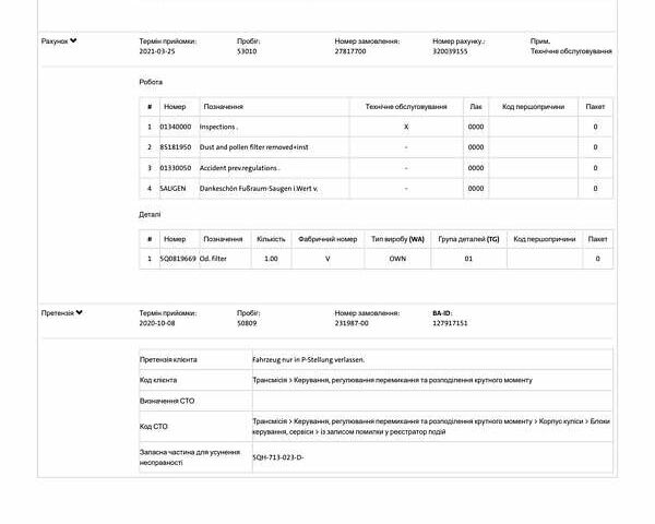 Сірий Фольксваген Tiguan Allspace, об'ємом двигуна 0 л та пробігом 177 тис. км за 30747 $, фото 103 на Automoto.ua