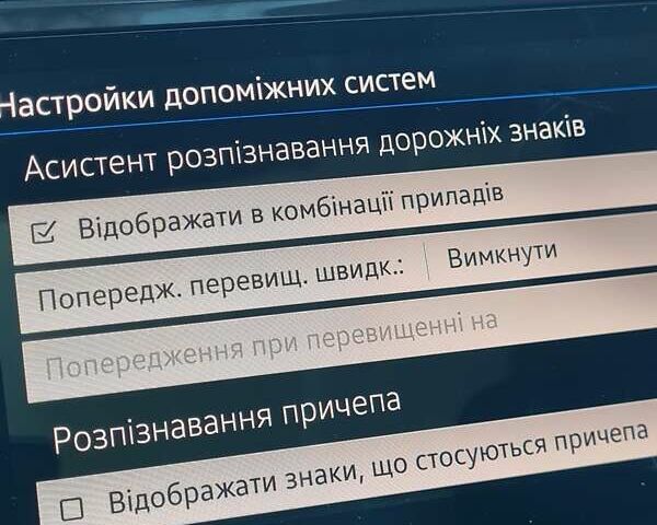 Сірий Фольксваген Tiguan Allspace, об'ємом двигуна 0 л та пробігом 177 тис. км за 30747 $, фото 66 на Automoto.ua