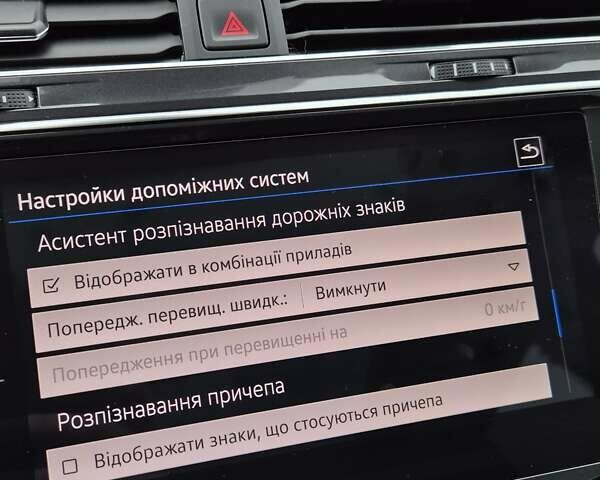 Серый Фольксваген Tiguan Allspace, объемом двигателя 2 л и пробегом 184 тыс. км за 29499 $, фото 82 на Automoto.ua