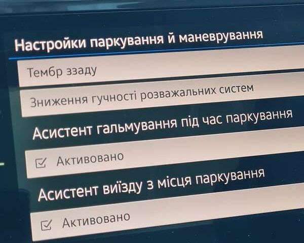 Сірий Фольксваген Tiguan Allspace, об'ємом двигуна 0 л та пробігом 177 тис. км за 30747 $, фото 68 на Automoto.ua