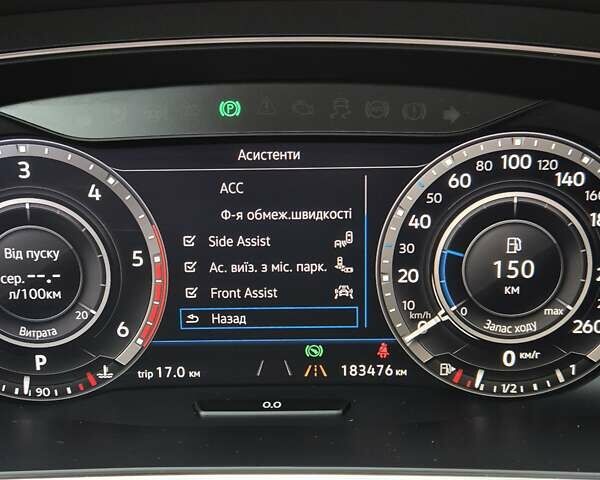 Серый Фольксваген Tiguan Allspace, объемом двигателя 2 л и пробегом 184 тыс. км за 29499 $, фото 93 на Automoto.ua