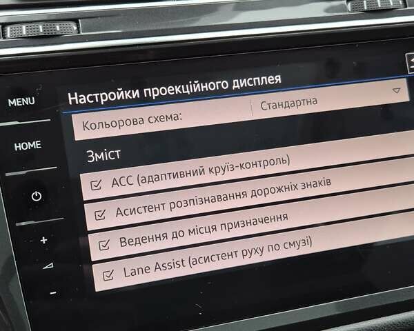 Серый Фольксваген Tiguan Allspace, объемом двигателя 2 л и пробегом 184 тыс. км за 29499 $, фото 87 на Automoto.ua