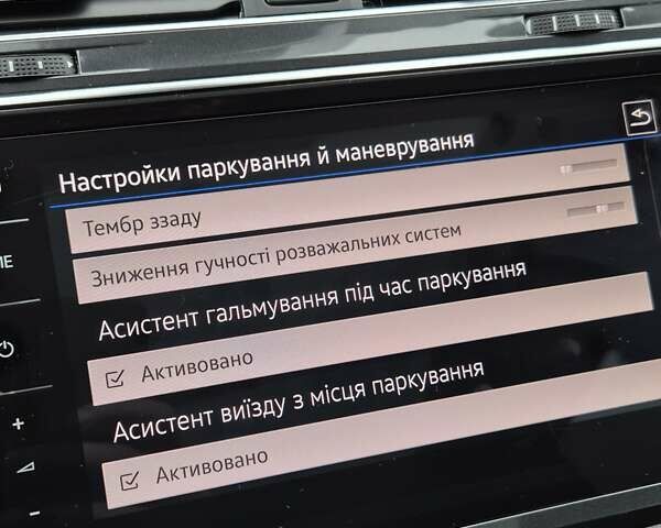 Серый Фольксваген Tiguan Allspace, объемом двигателя 2 л и пробегом 184 тыс. км за 29499 $, фото 84 на Automoto.ua