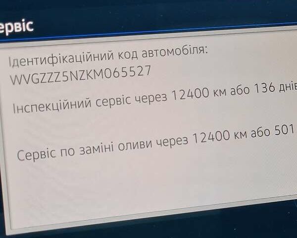 Сірий Фольксваген Tiguan Allspace, об'ємом двигуна 0 л та пробігом 177 тис. км за 30747 $, фото 72 на Automoto.ua