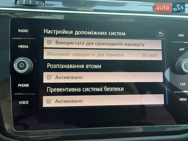 Сірий Фольксваген Tiguan Allspace, об'ємом двигуна 2 л та пробігом 234 тис. км за 26700 $, фото 89 на Automoto.ua