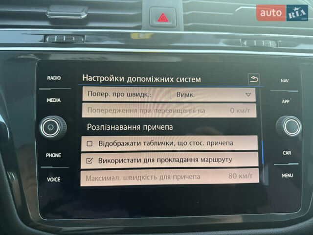 Сірий Фольксваген Tiguan Allspace, об'ємом двигуна 2 л та пробігом 234 тис. км за 26700 $, фото 88 на Automoto.ua