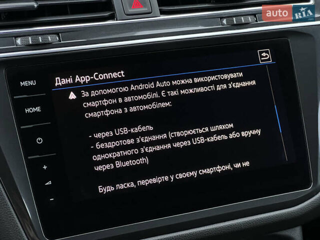 Сірий Фольксваген Tiguan Allspace, об'ємом двигуна 2 л та пробігом 204 тис. км за 29070 $, фото 76 на Automoto.ua