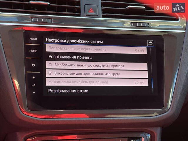Фольксваген Tiguan Allspace 2021 в Луцке на Automoto.ua Серый Фольксваген Tiguan Allspace, объемом двигателя 2 л и пробегом 192 тыс. км за 29492 $, фото 77 на Automoto.ua