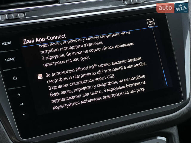 Сірий Фольксваген Tiguan Allspace, об'ємом двигуна 2 л та пробігом 204 тис. км за 29070 $, фото 77 на Automoto.ua