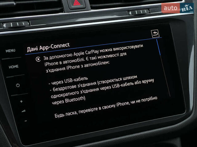 Сірий Фольксваген Tiguan Allspace, об'ємом двигуна 2 л та пробігом 204 тис. км за 29070 $, фото 75 на Automoto.ua