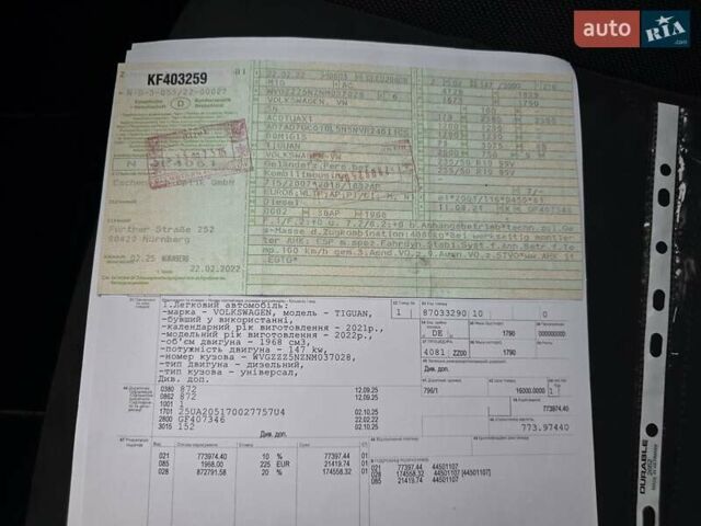 Фольксваген Tiguan Allspace 2021 в Луцке на Automoto.ua Серый Фольксваген Tiguan Allspace, объемом двигателя 0 л и пробегом 190 тыс. км за 33000 $, фото 95 на Automoto.ua