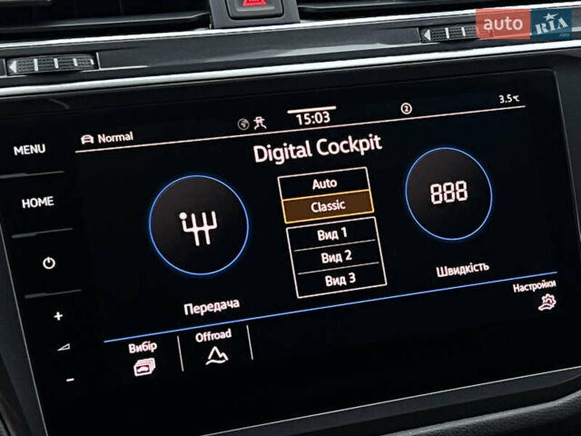 Сірий Фольксваген Tiguan Allspace, об'ємом двигуна 2 л та пробігом 204 тис. км за 29070 $, фото 86 на Automoto.ua