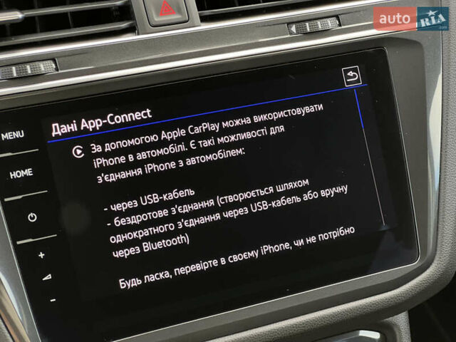 Серый Фольксваген Tiguan Allspace, объемом двигателя 2 л и пробегом 172 тыс. км за 34814 $, фото 70 на Automoto.ua