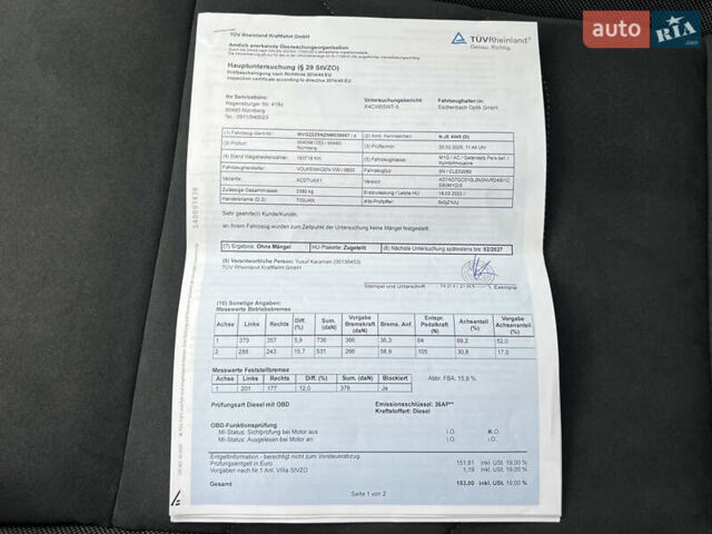 Фольксваген Tiguan Allspace 2022 в Луцке на Automoto.ua Серый Фольксваген Tiguan Allspace, объемом двигателя 2 л и пробегом 171 тыс. км за 35809 $, фото 82 на Automoto.ua