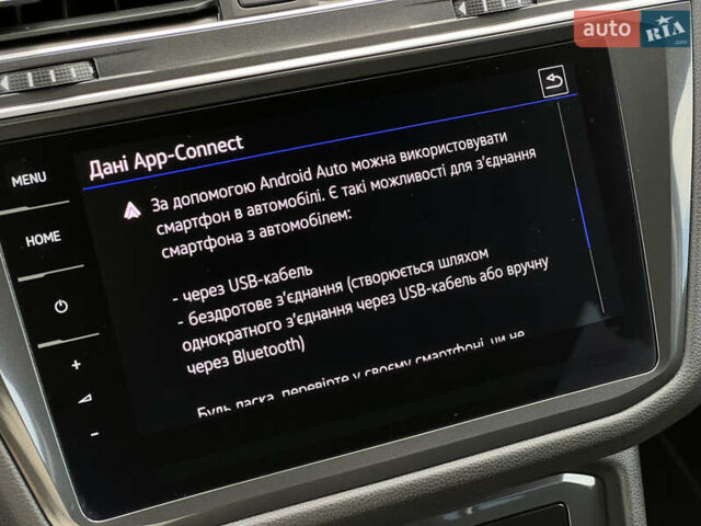 Серый Фольксваген Tiguan Allspace, объемом двигателя 2 л и пробегом 172 тыс. км за 34814 $, фото 71 на Automoto.ua