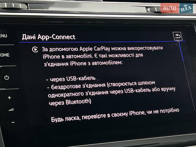 Фольксваген Tiguan Allspace 2022 в Луцке на Automoto.ua Серый Фольксваген Tiguan Allspace, объемом двигателя 2 л и пробегом 171 тыс. км за 35809 $, фото 72 на Automoto.ua