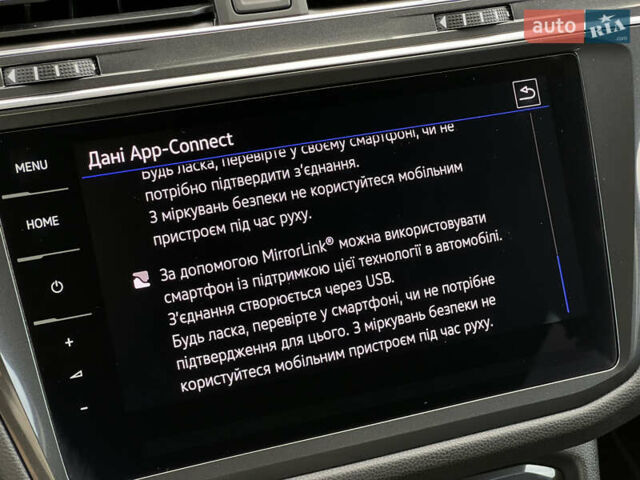Серый Фольксваген Tiguan Allspace, объемом двигателя 2 л и пробегом 172 тыс. км за 34814 $, фото 72 на Automoto.ua