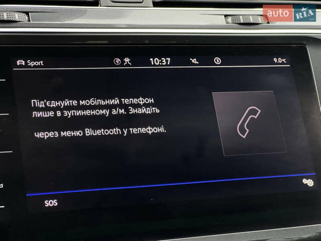 Фольксваген Tiguan Allspace 2022 в Луцке на Automoto.ua Серый Фольксваген Tiguan Allspace, объемом двигателя 2 л и пробегом 171 тыс. км за 35809 $, фото 69 на Automoto.ua