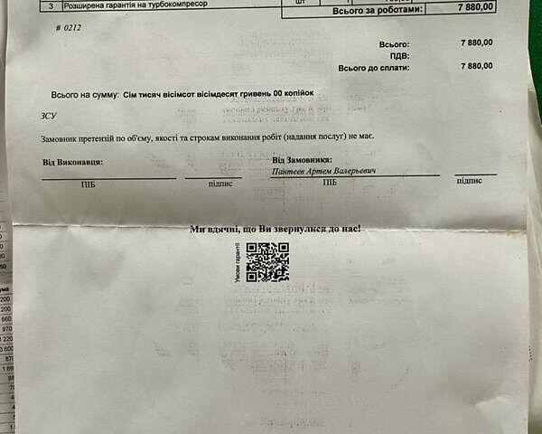 Белый Фольксваген Тигуан, объемом двигателя 2 л и пробегом 236 тыс. км за 12800 $, фото 49 на Automoto.ua