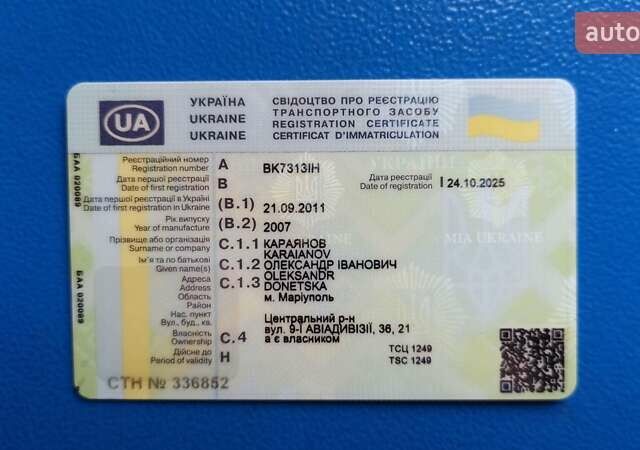 Белый Фольксваген Тигуан, объемом двигателя 1.98 л и пробегом 240 тыс. км за 13500 $, фото 1 на Automoto.ua