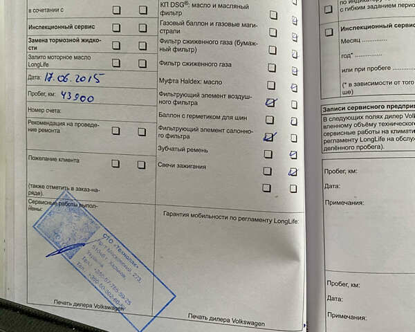 Белый Фольксваген Тигуан, объемом двигателя 2 л и пробегом 236 тыс. км за 12800 $, фото 44 на Automoto.ua