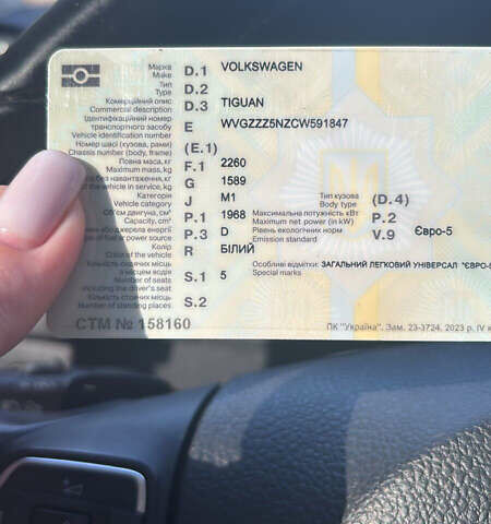 Белый Фольксваген Тигуан, объемом двигателя 1.97 л и пробегом 205 тыс. км за 14900 $, фото 12 на Automoto.ua