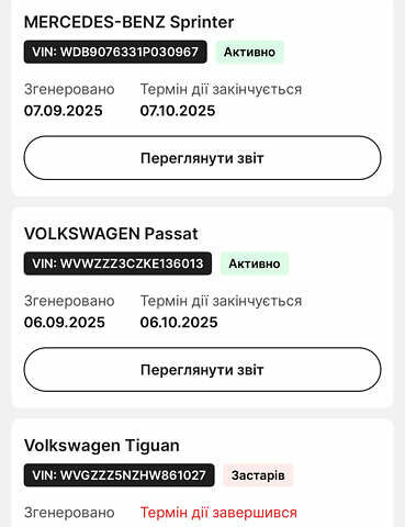 Белый Фольксваген Тигуан, объемом двигателя 2 л и пробегом 248 тыс. км за 22200 $, фото 84 на Automoto.ua