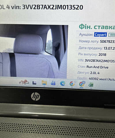 Білий Фольксваген Тігуан, об'ємом двигуна 1.98 л та пробігом 95 тис. км за 20900 $, фото 17 на Automoto.ua