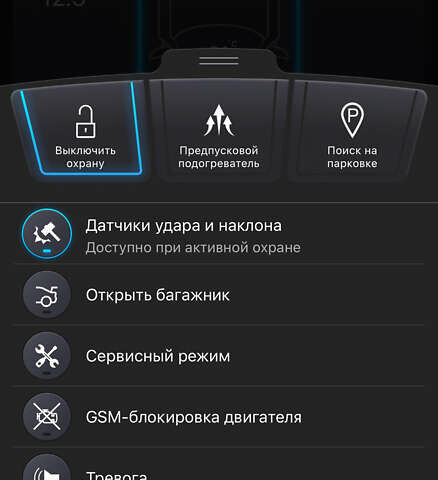 Белый Фольксваген Тигуан, объемом двигателя 2 л и пробегом 238 тыс. км за 24900 $, фото 51 на Automoto.ua